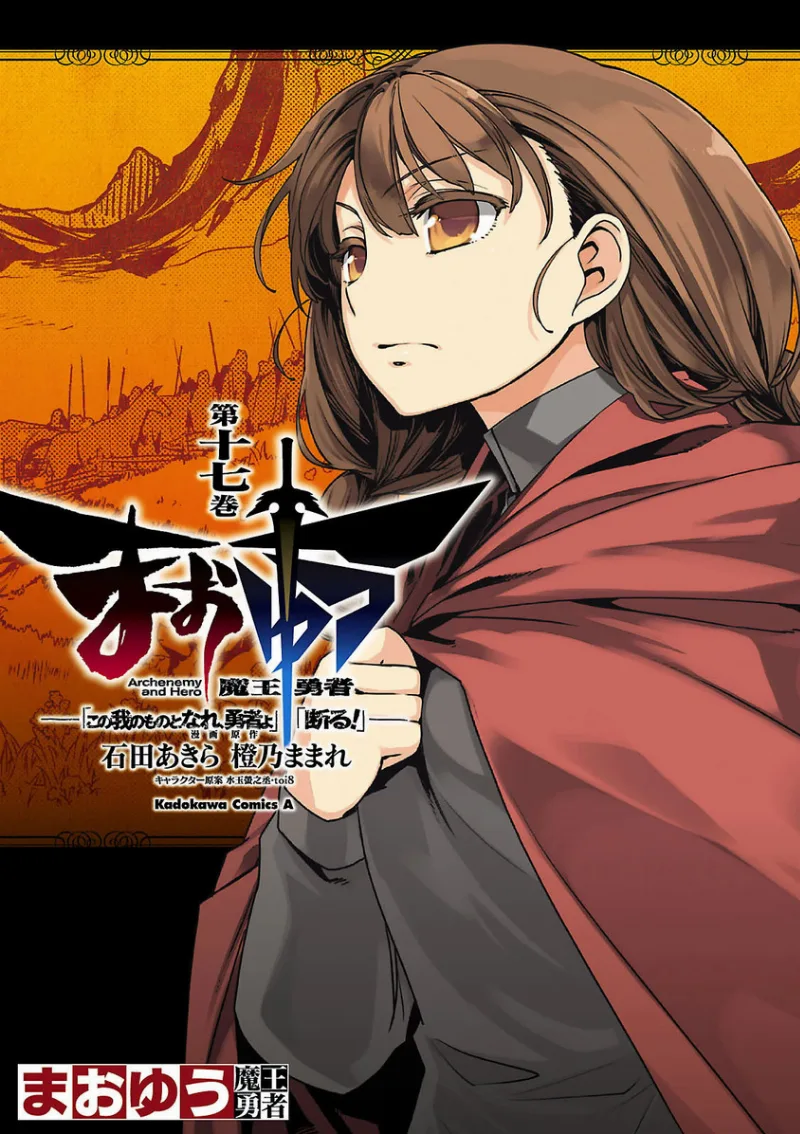 Volume 17