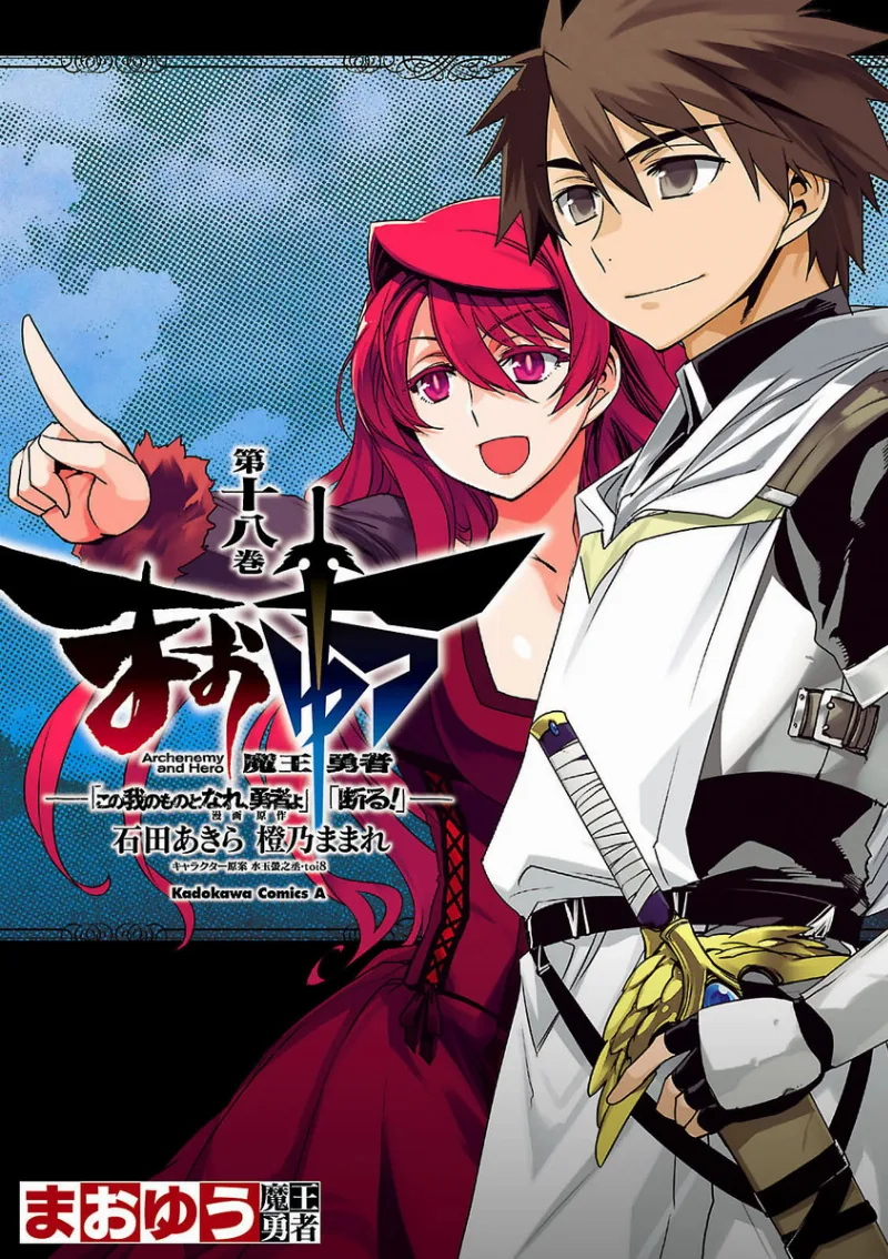 Volume 18