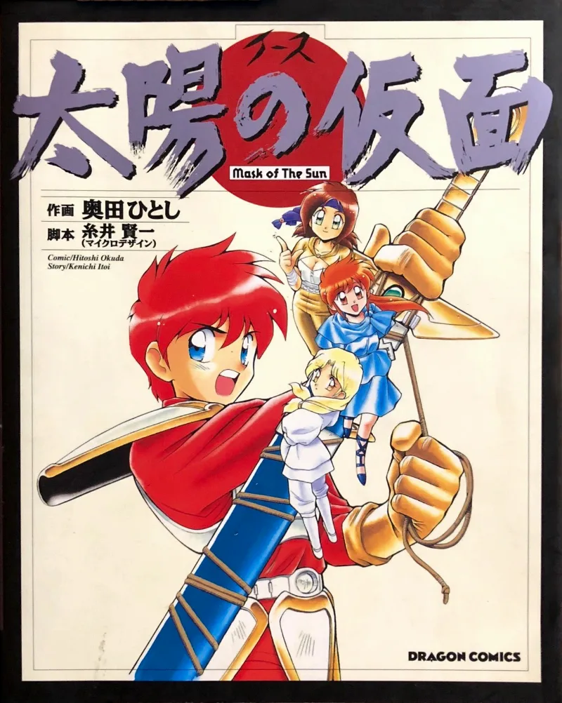 Volume 02