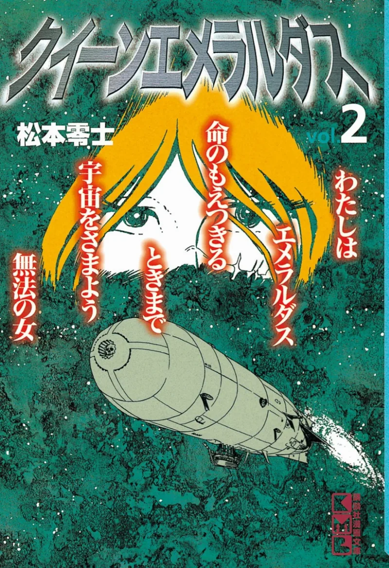Volume 02.1