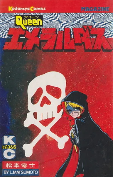Volume 04