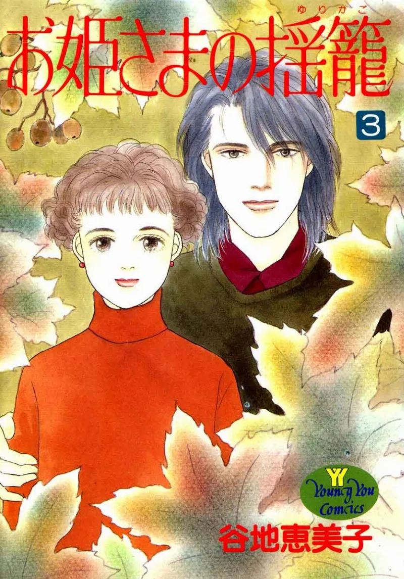 Volume 03