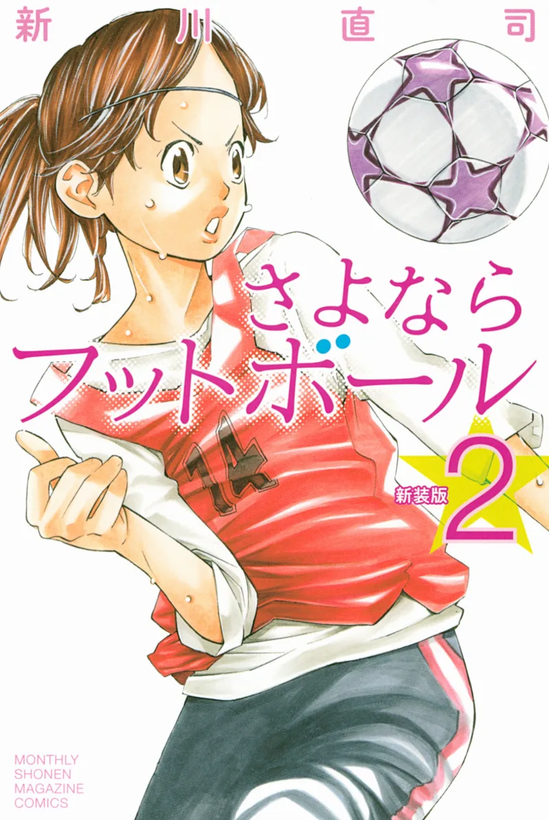 Volume 02.1
