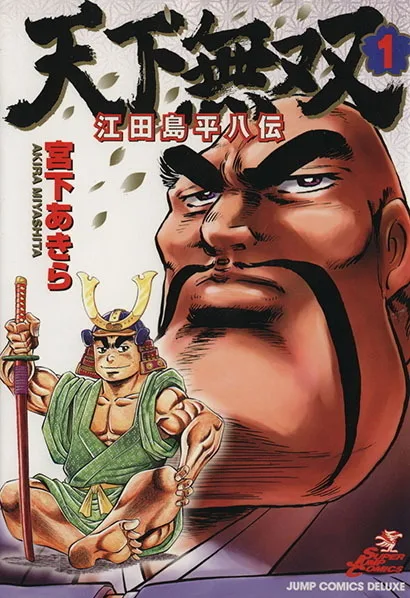 Volume 01