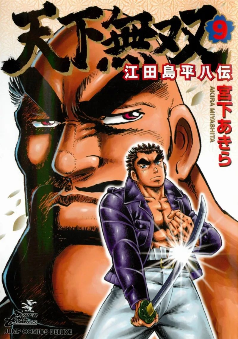 Volume 09