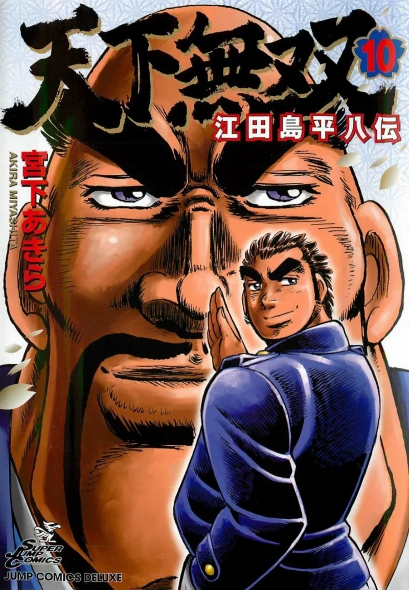 Volume 10