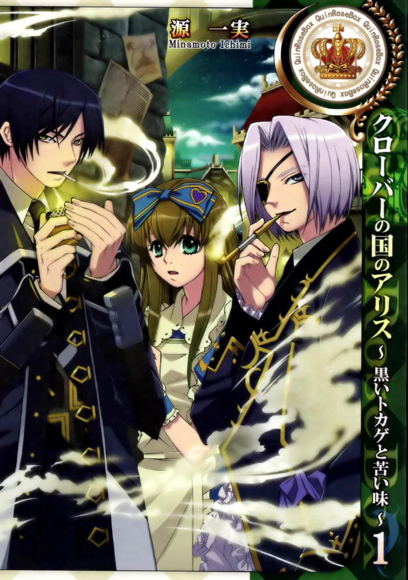 Volume 01