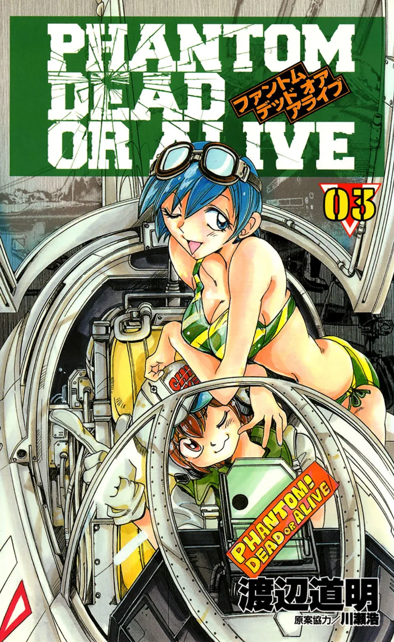 Volume 03