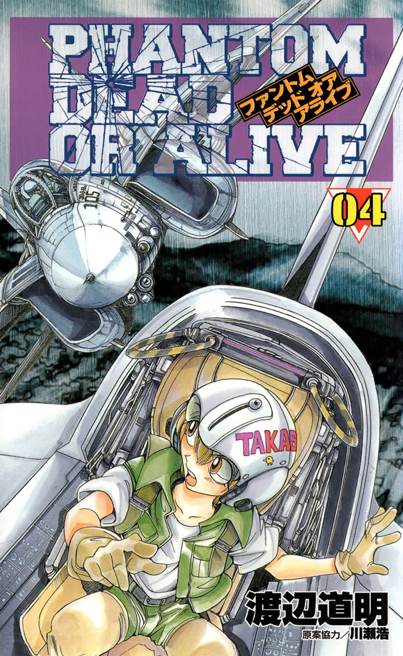 Volume 04