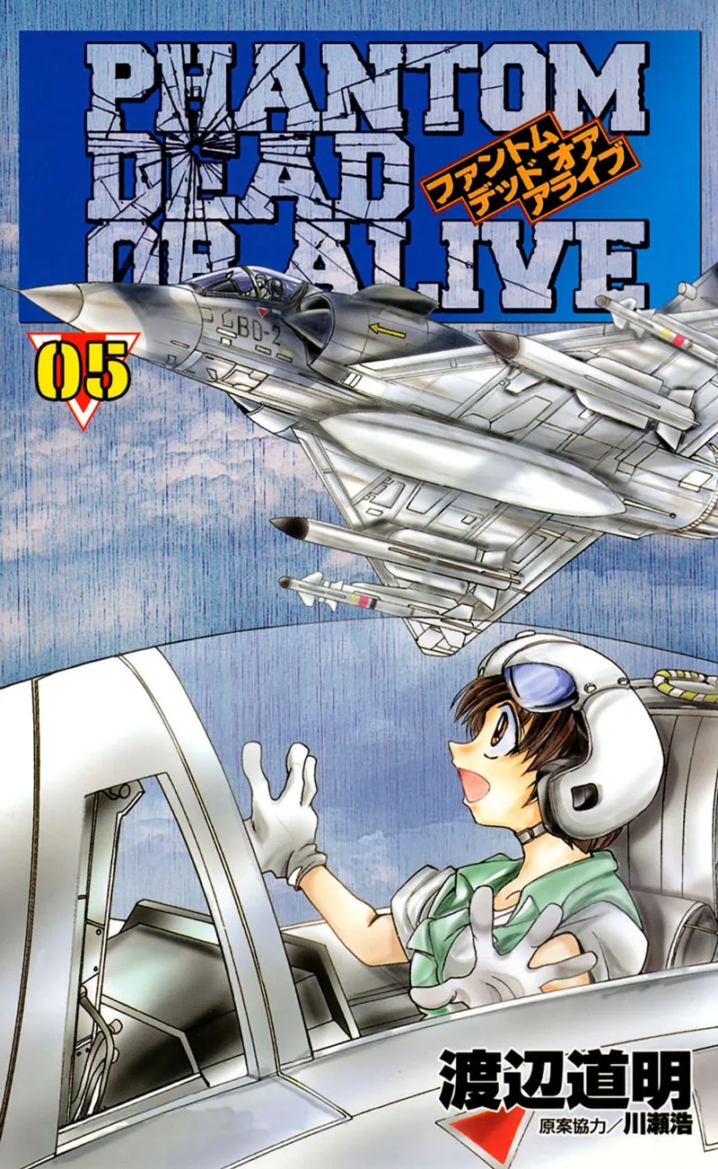 Volume 05