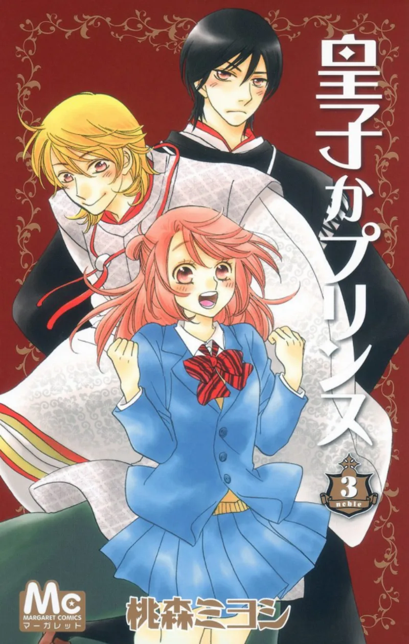 Volume 03