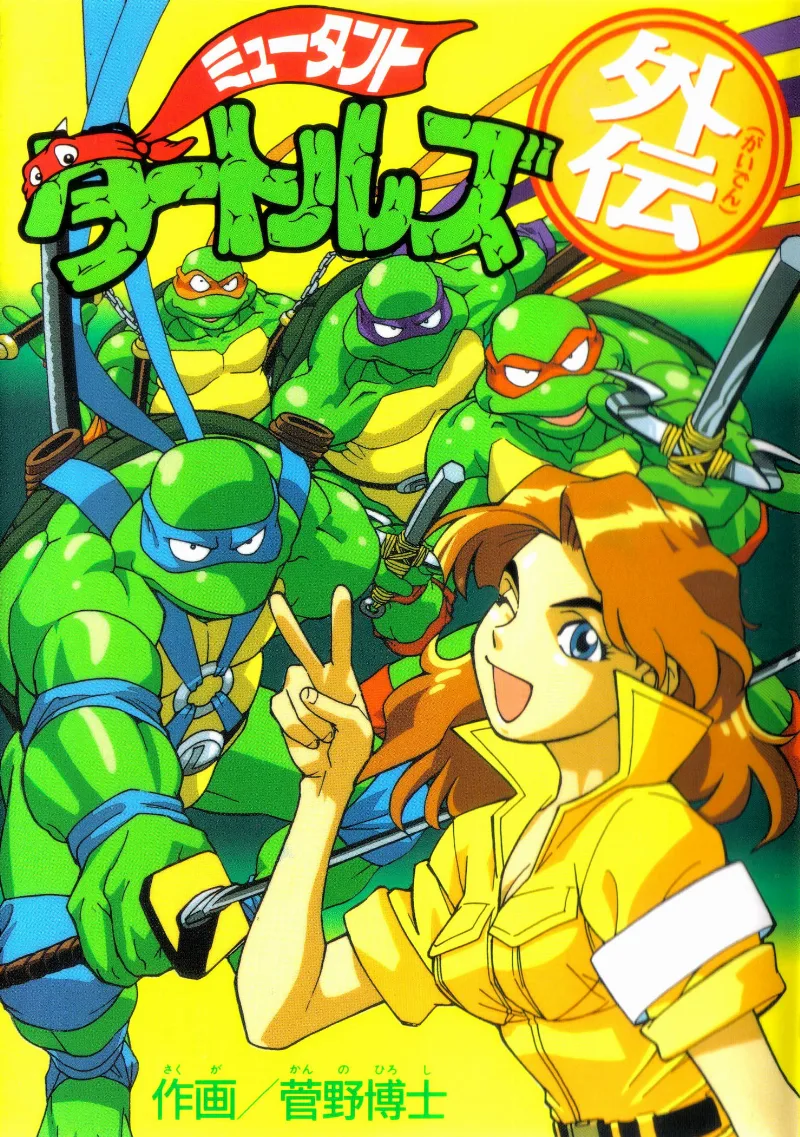 Volume 01