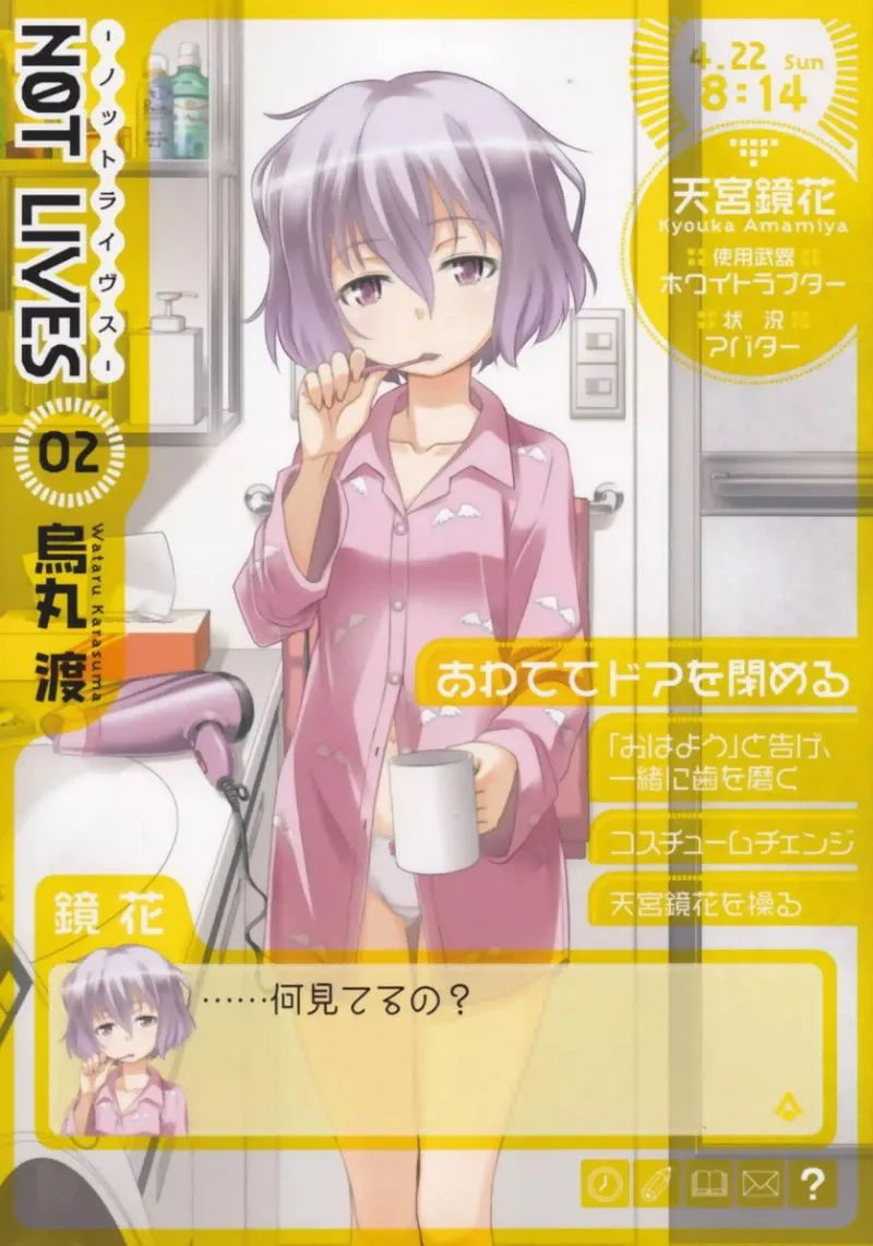 Volume 02