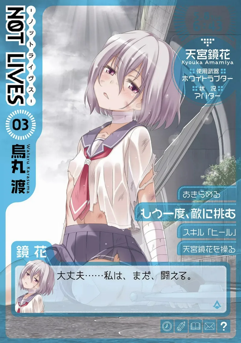 Volume 03
