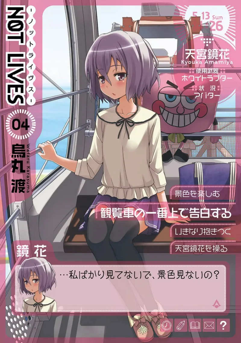 Volume 04