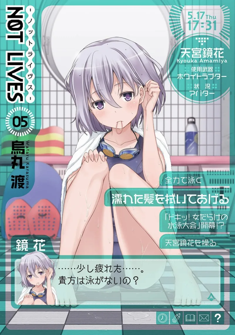 Volume 05