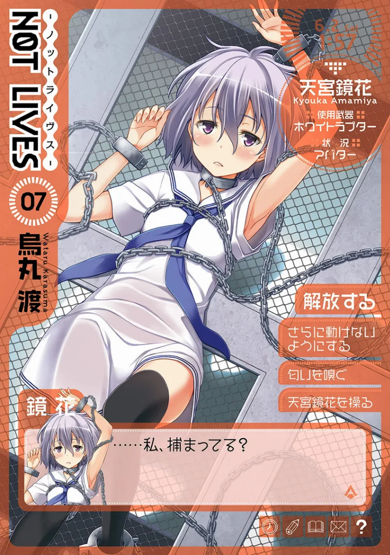 Volume 07