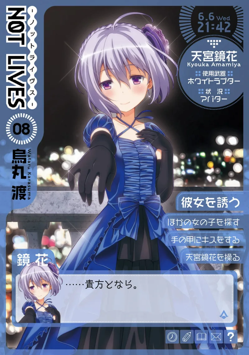 Volume 08