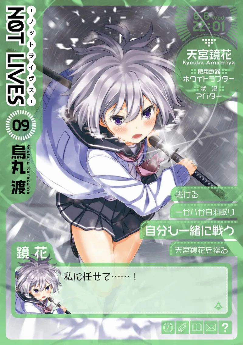 Volume 09