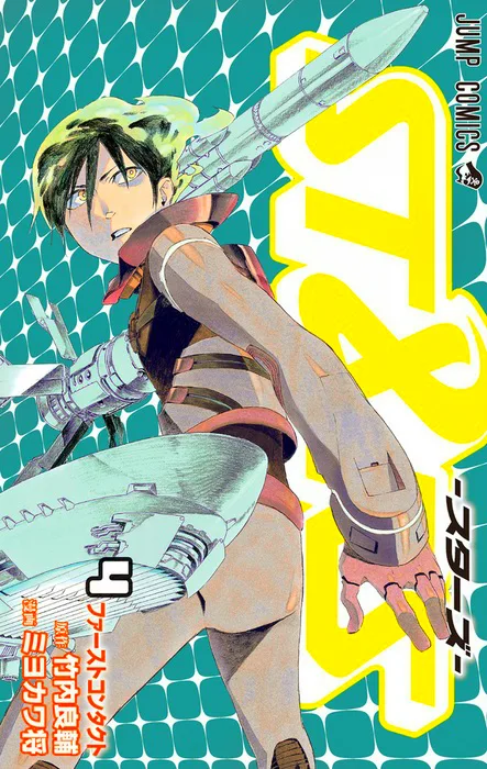 Volume 04