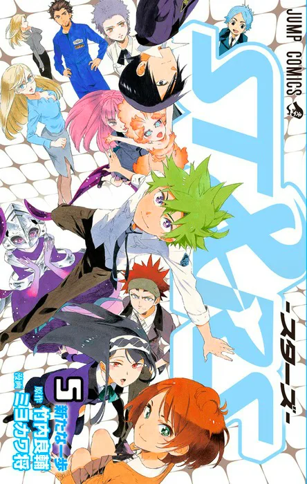 Volume 05