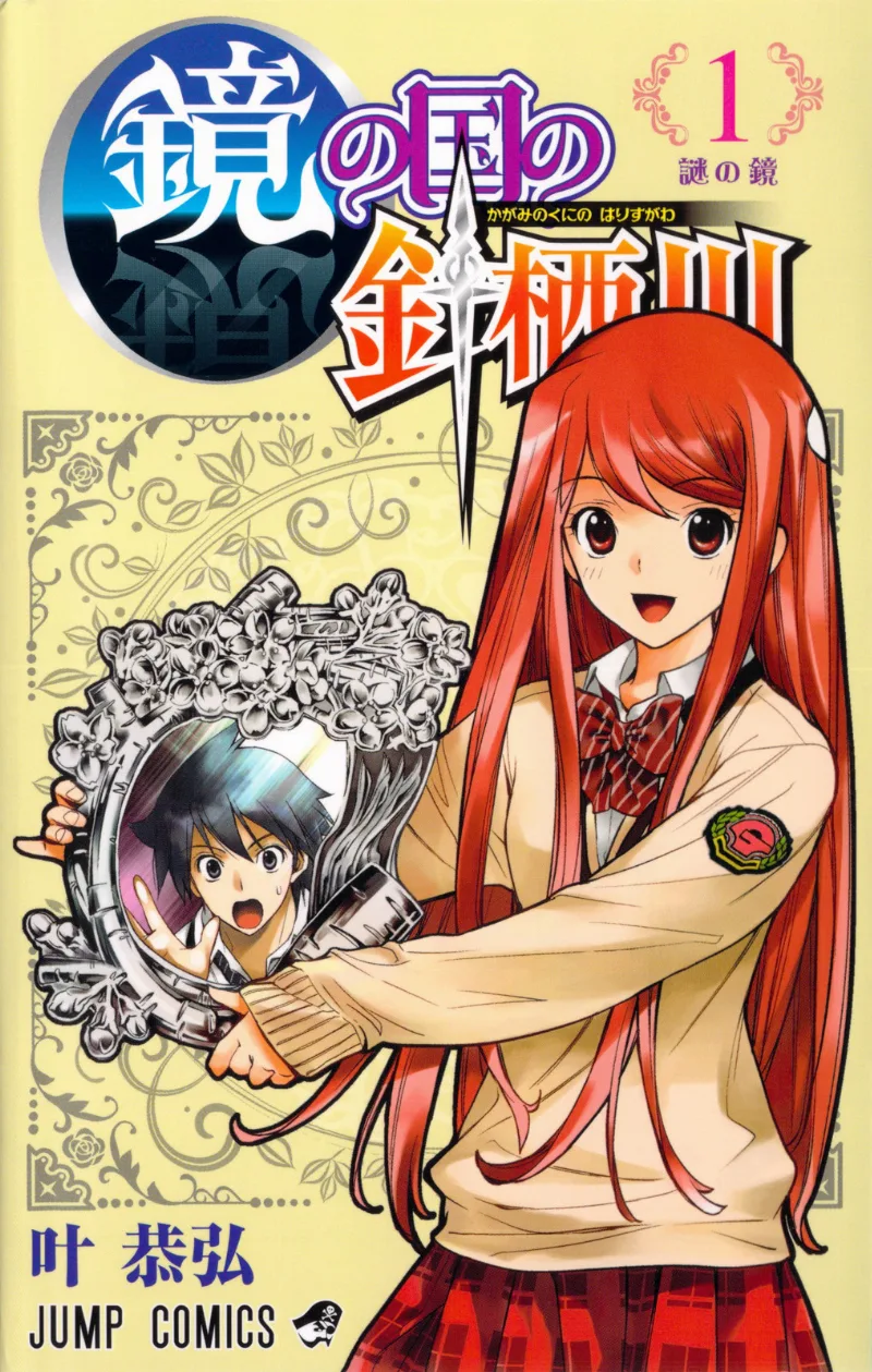 Volume 01