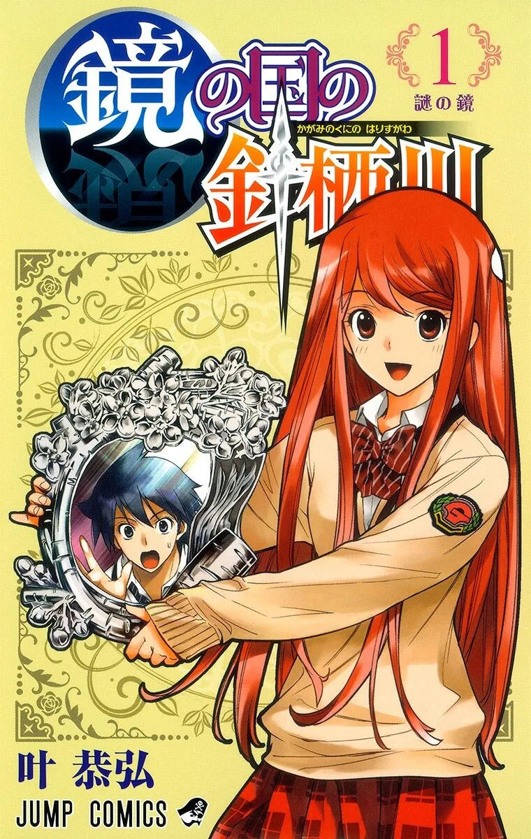 Volume 01.1