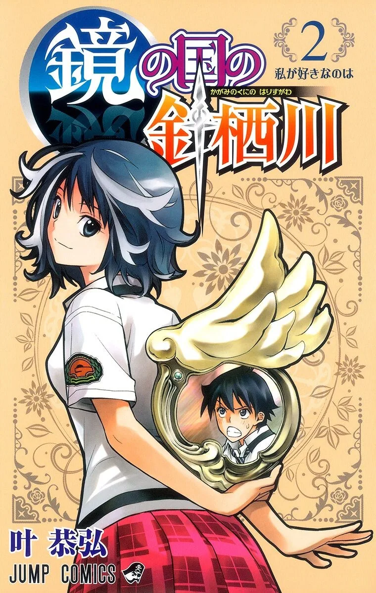 Volume 02.1