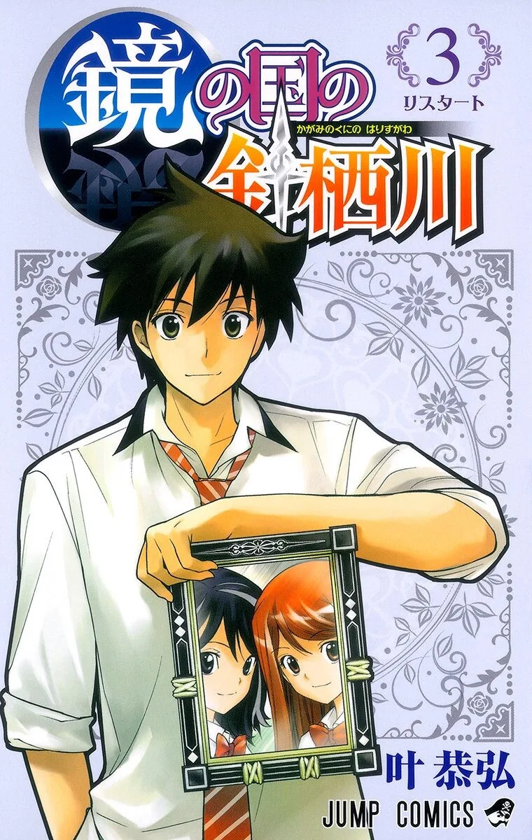 Volume 03.1