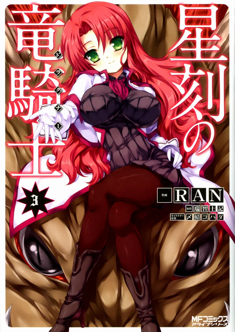 Volume 03