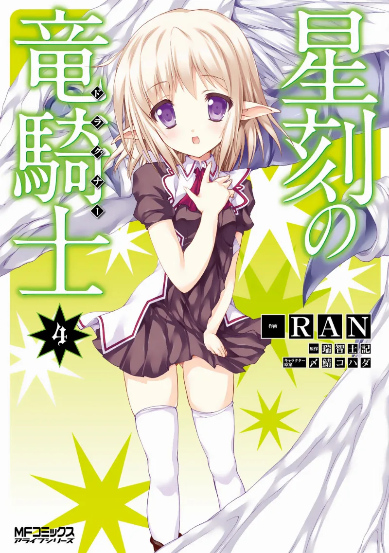 Volume 04