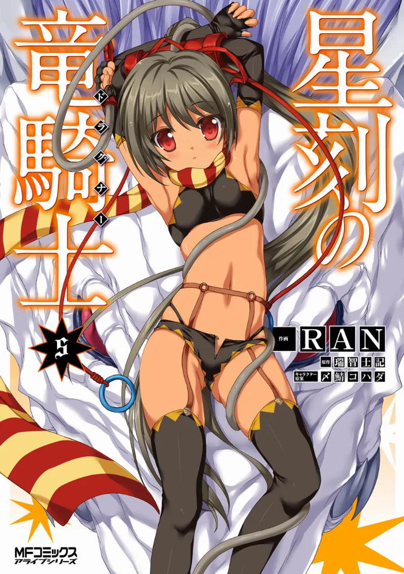 Volume 05