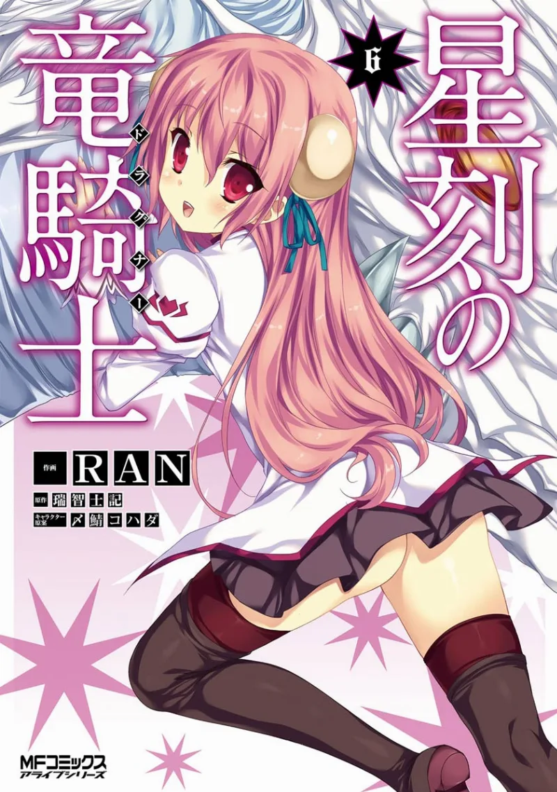 Volume 06