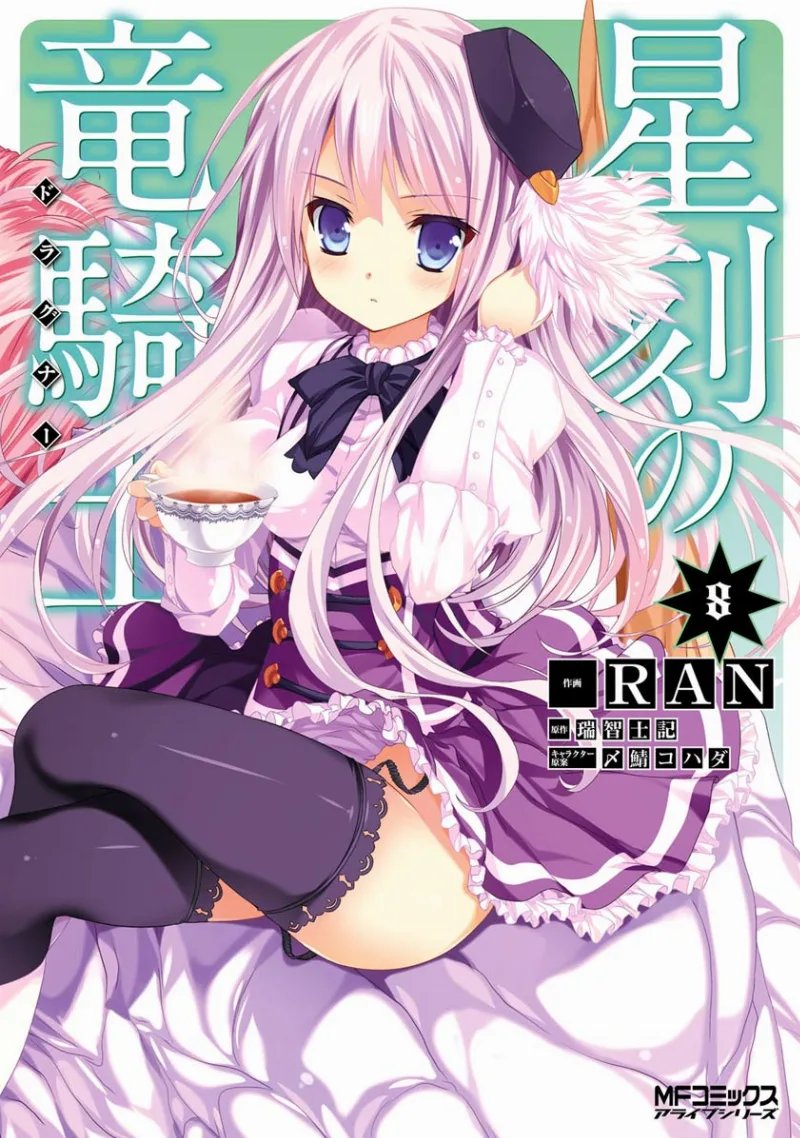 Volume 08