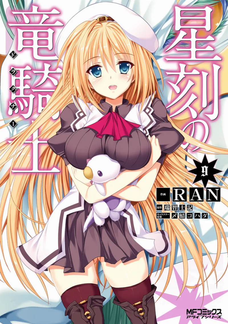 Volume 09