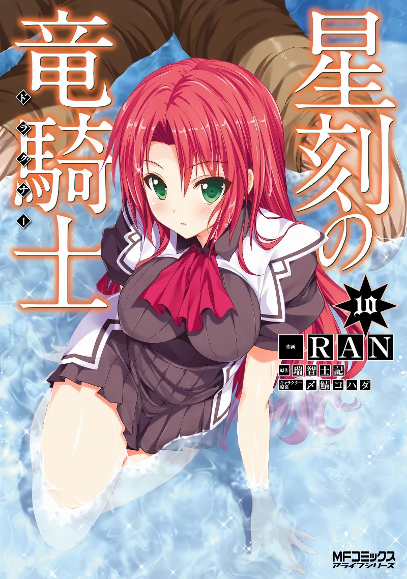 Volume 10
