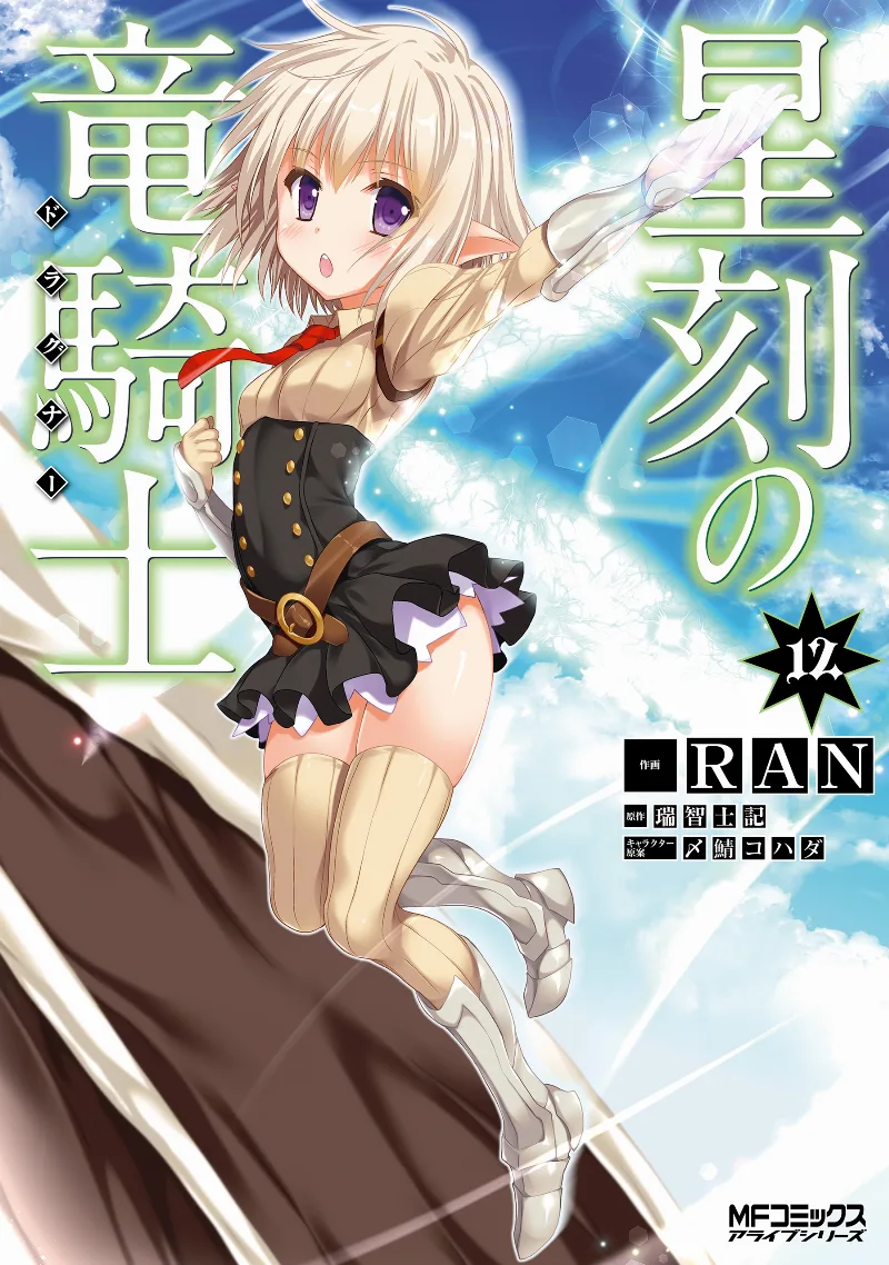 Volume 12