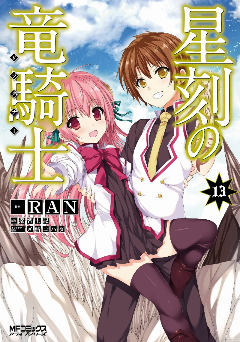 Volume 13