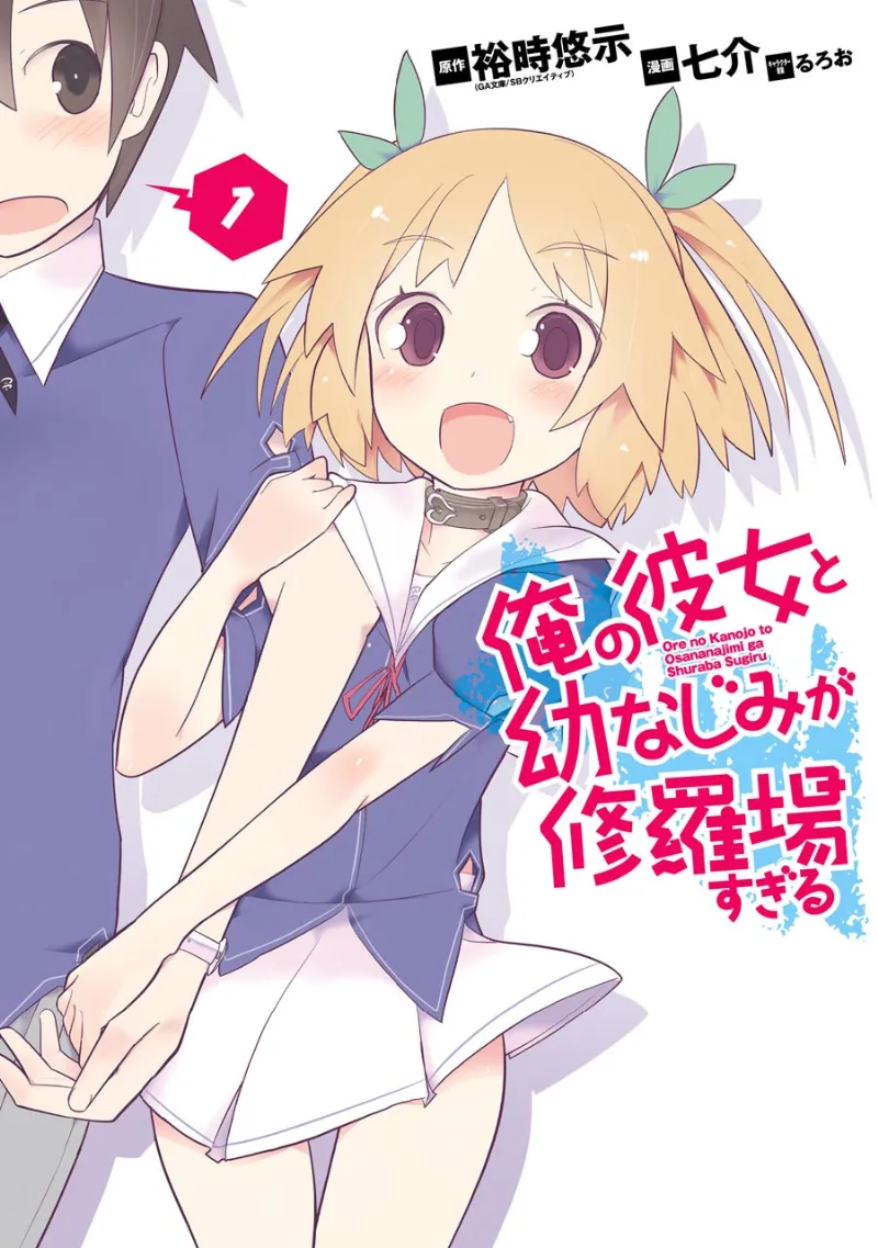 Volume 01