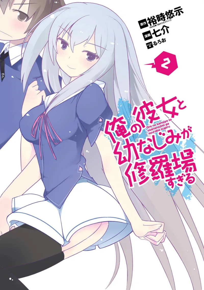 Volume 02