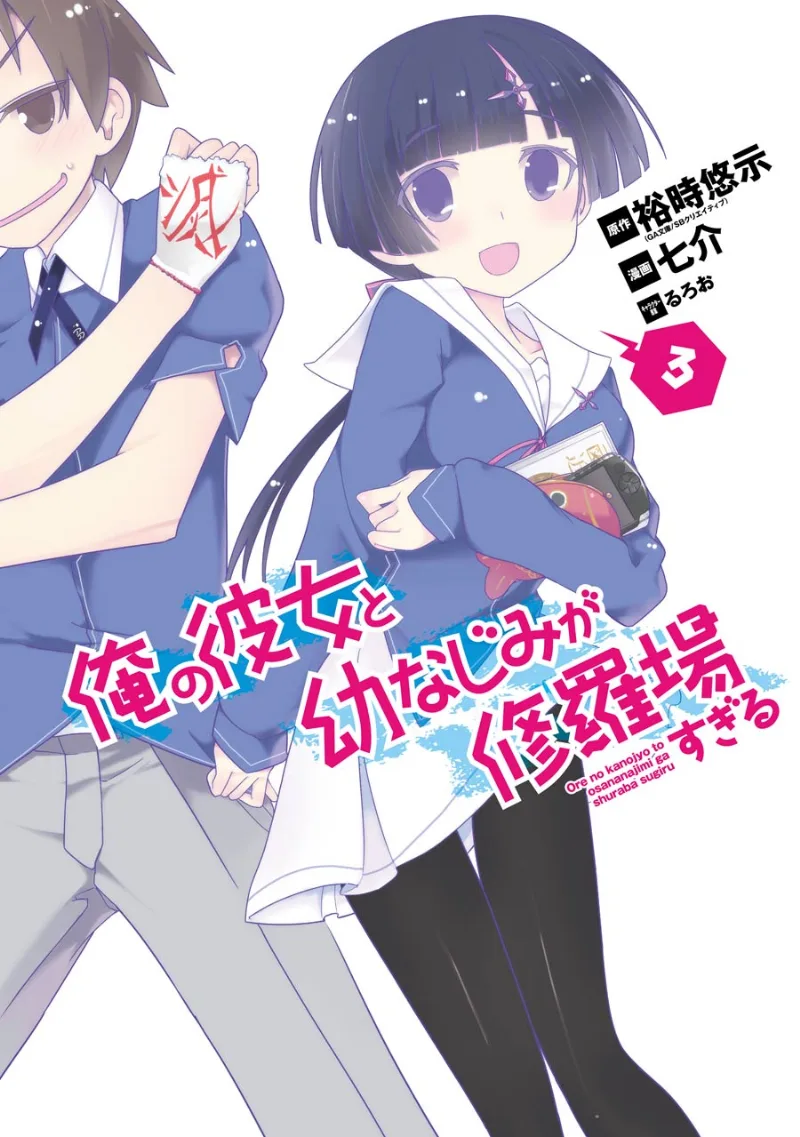 Volume 03
