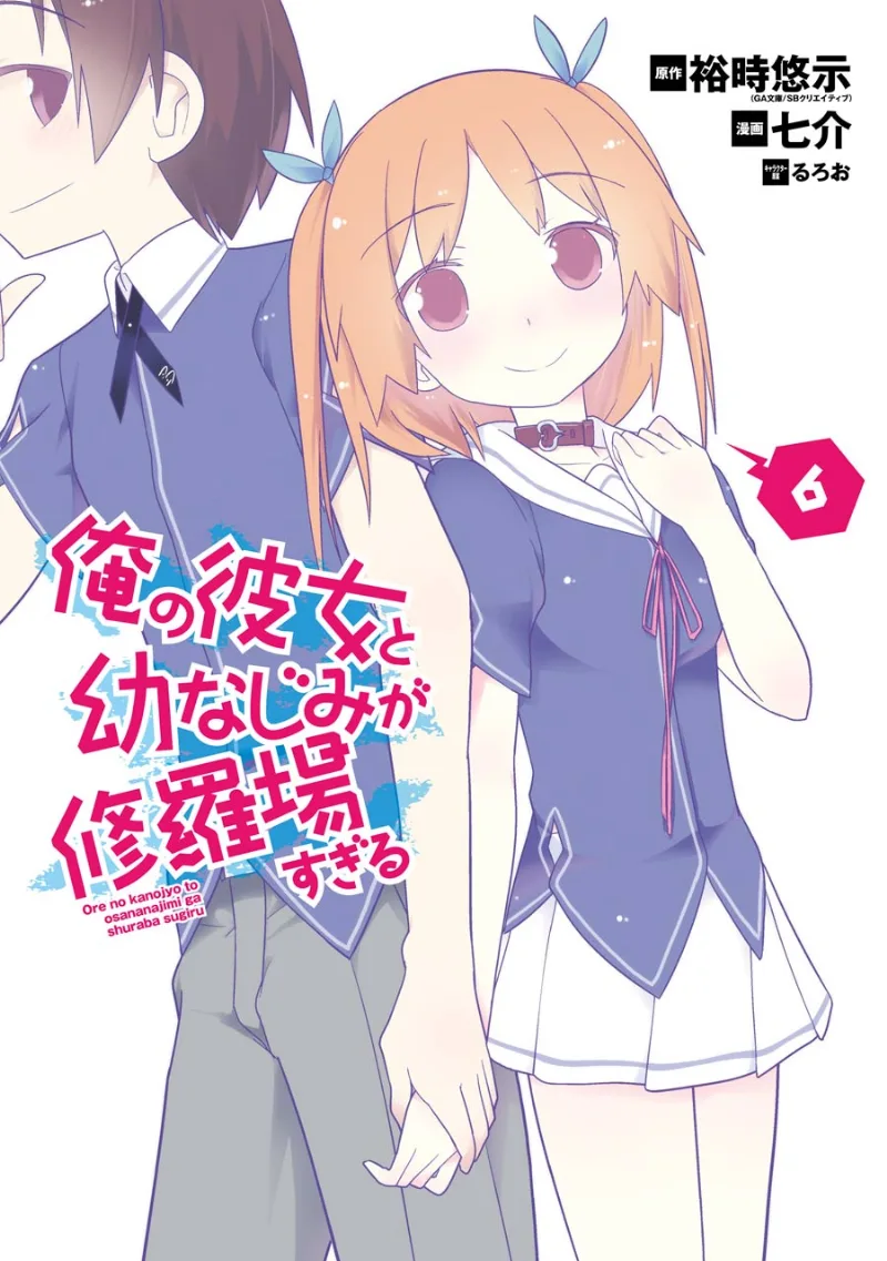 Volume 06