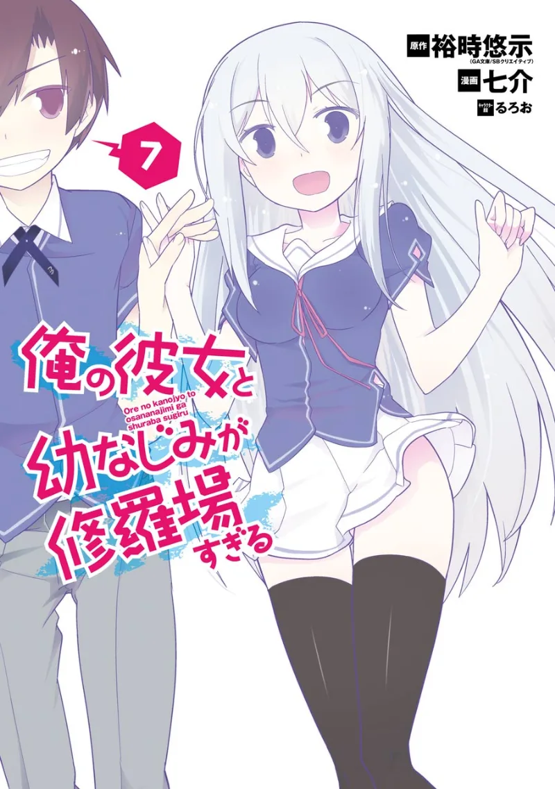 Volume 07
