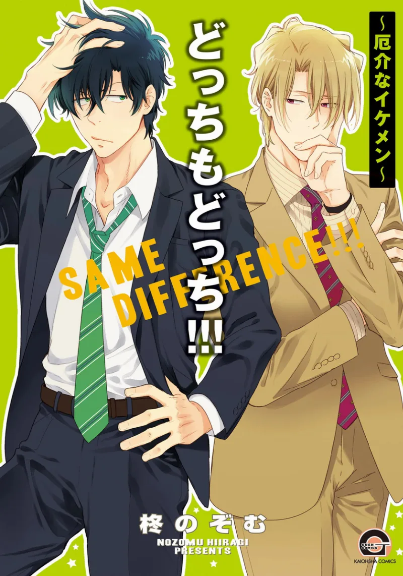 Volume 04