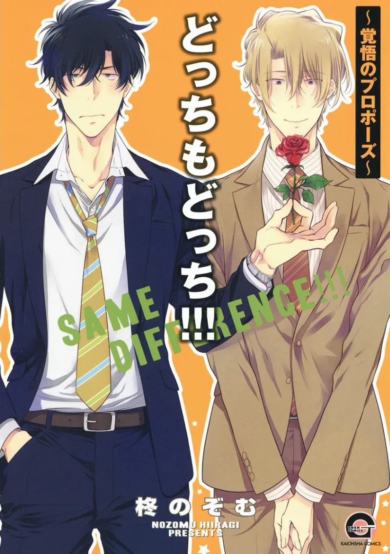 Volume 05