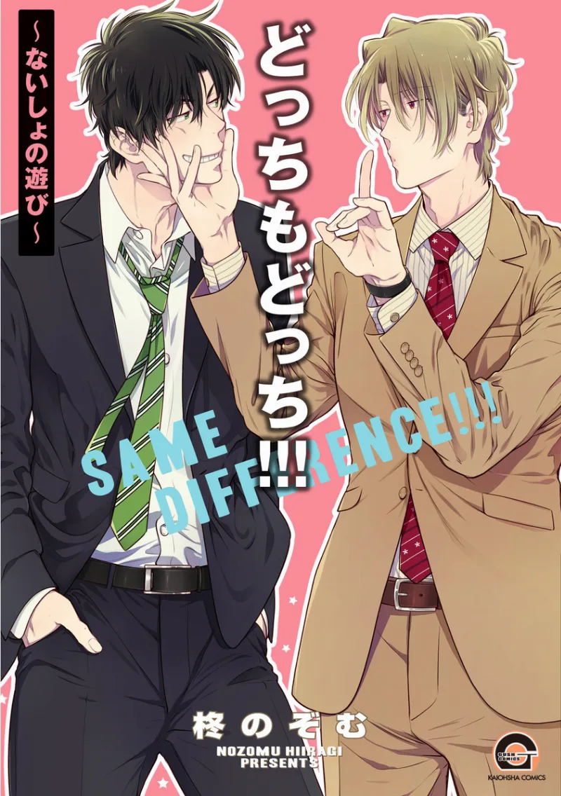 Volume 06