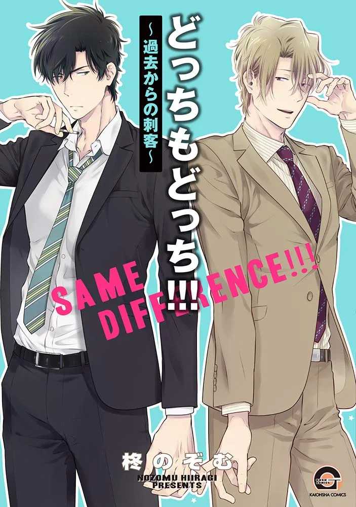 Volume 07