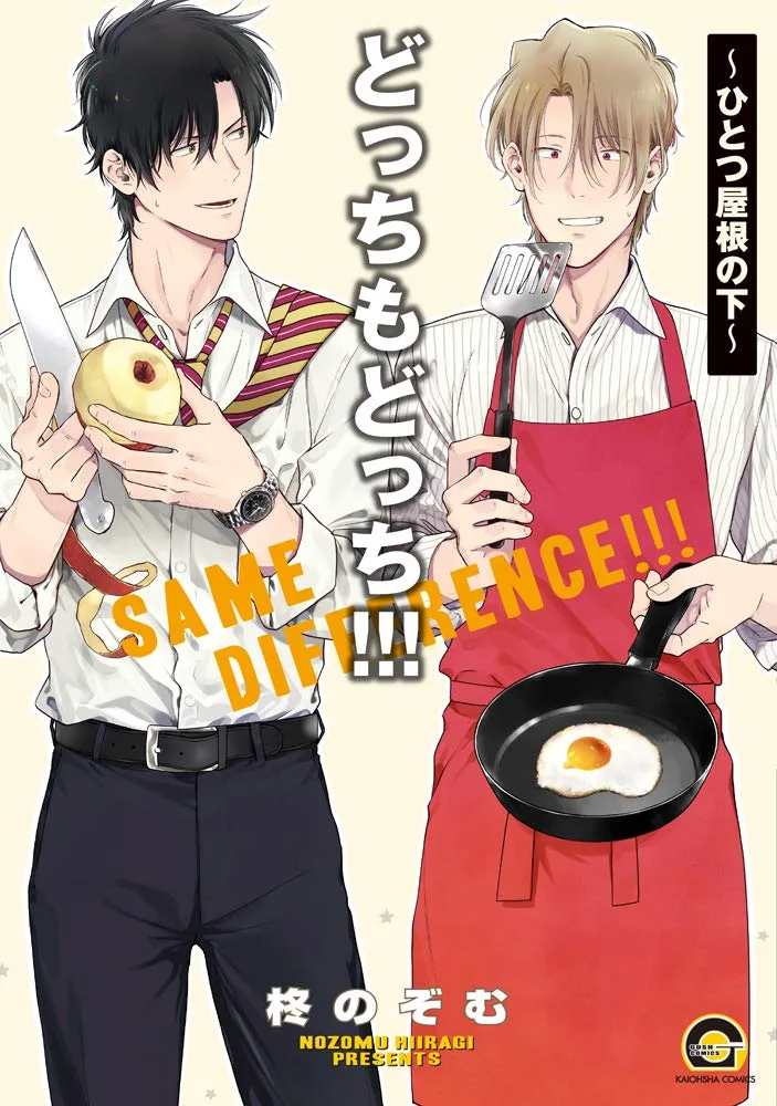 Volume 08