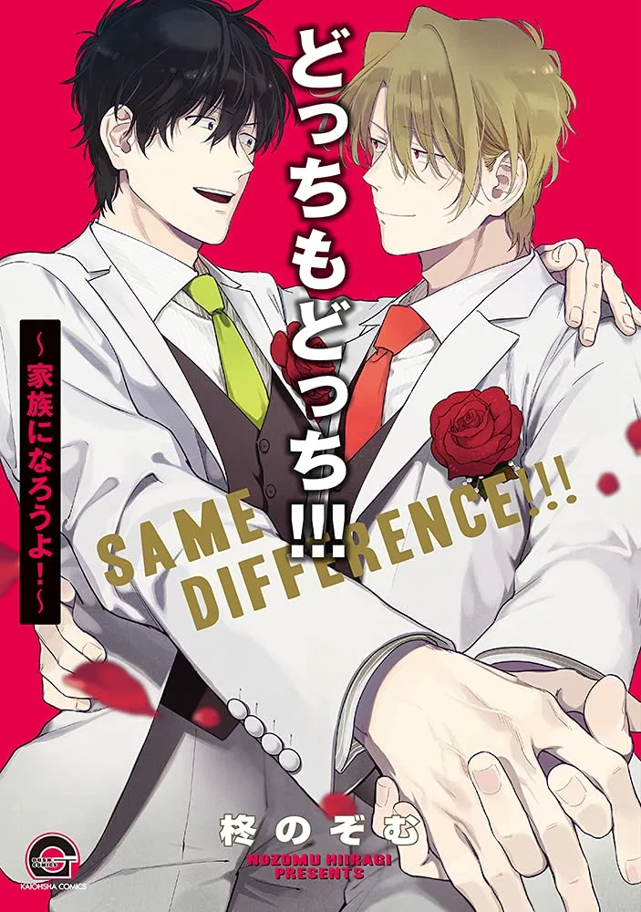 Volume 09