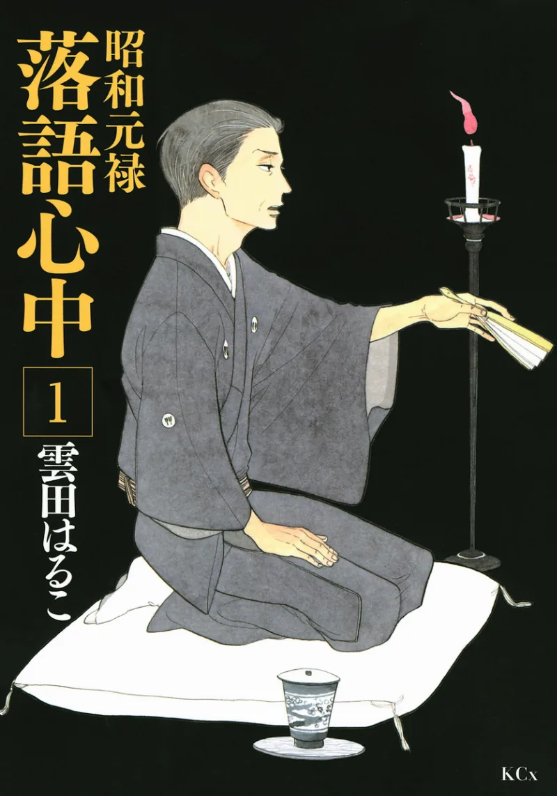 Volume 01